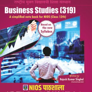 NIOS Business Studies (319) Simplified Notebook – Class 12th (New Syllabus)