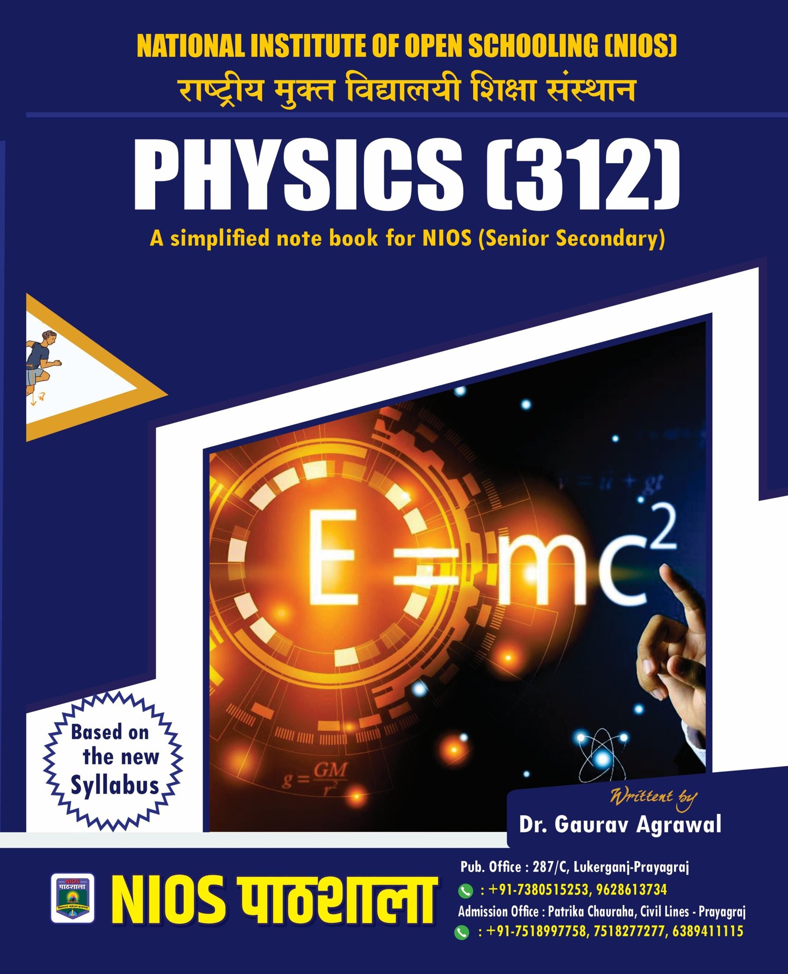 NIOS Physics (312) Simplified Notebook – Class 12th (New Syllabus)