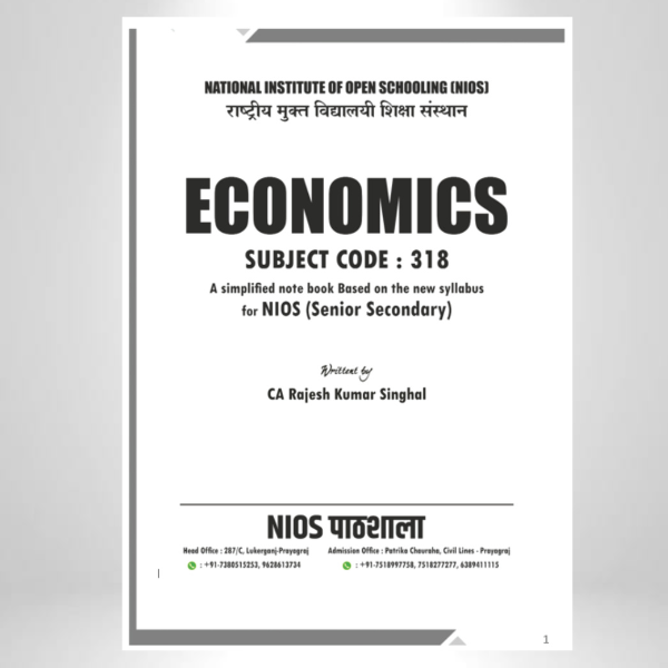 NIOS Economics (318) Simplified Notebook – Class 12th (New Syllabus) - Image 2