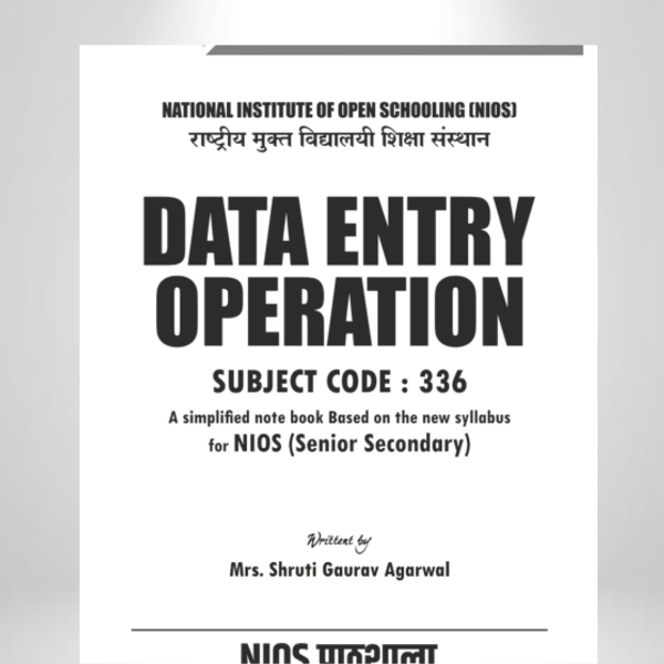 NIOS Data Entry Operation (336) Simplified Notebook – Class 12th (New Syllabus) - Image 2