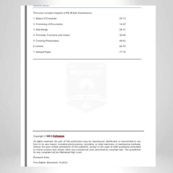 NIOS Data Entry Operation (336) Simplified Notebook – Class 12th (New Syllabus) - Image 5